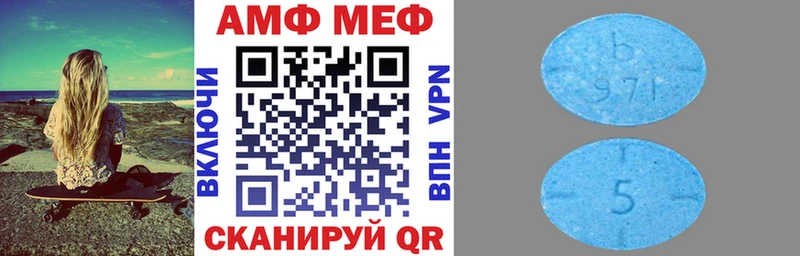 АМФЕТАМИН VHQ Нефтеюганск