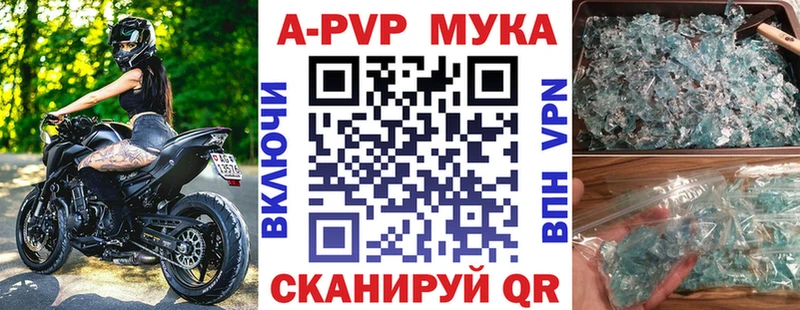 купить   kraken зеркало  А ПВП VHQ  это телеграм  Нефтеюганск 