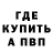 Амфетамин VHQ Nonickname