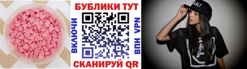 Экстази XTC  наркота  Нефтеюганск 