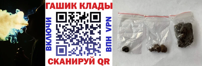 ГАШИШ гашик Нефтеюганск