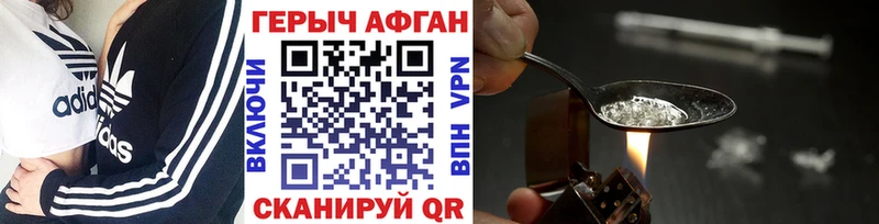 ГЕРОИН герыч  Нефтеюганск 