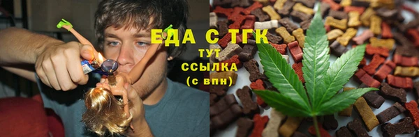 амфетамин Бронницы