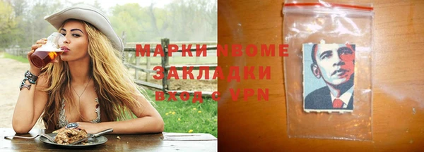 амфетамин Бронницы