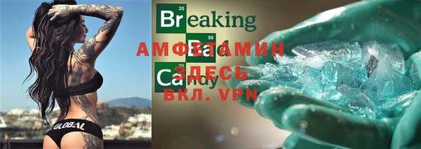 мефедрон VHQ Бугульма