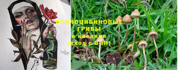 амфетамин Бронницы