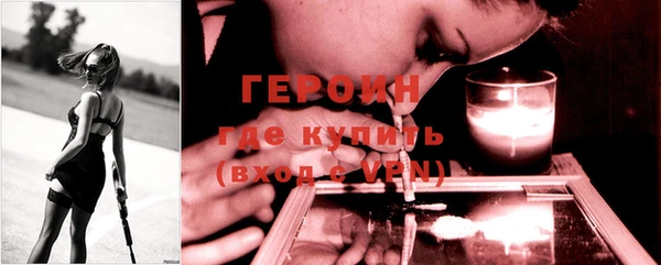 меф Верхний Тагил
