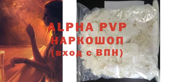амфетамин Бронницы