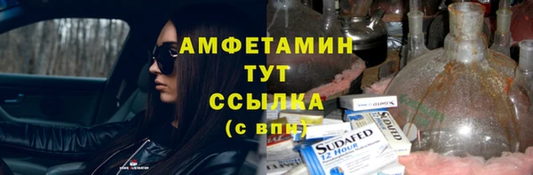 мдма Верхнеуральск