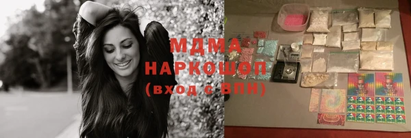 амфетамин Бронницы