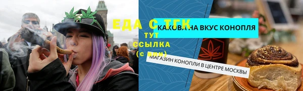 ALPHA-PVP Верея