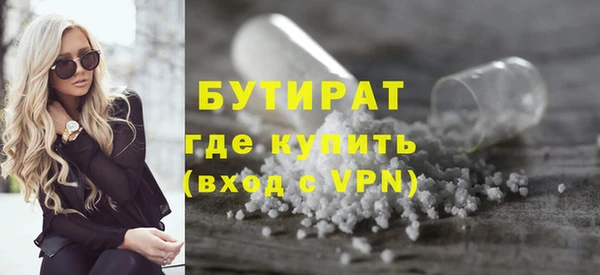 меф Верхний Тагил