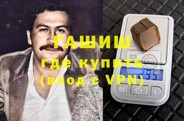 мефедрон VHQ Бугульма