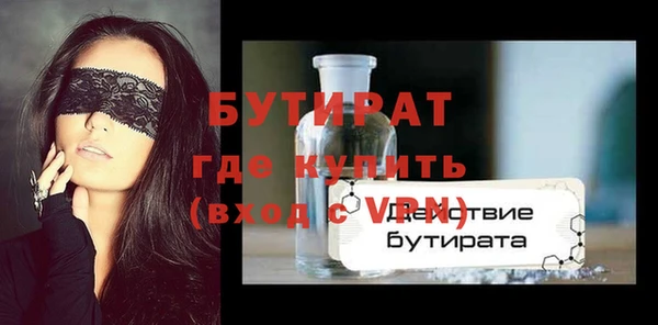 меф Верхний Тагил