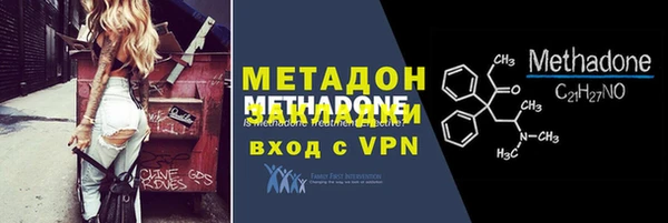 мдма Верхнеуральск