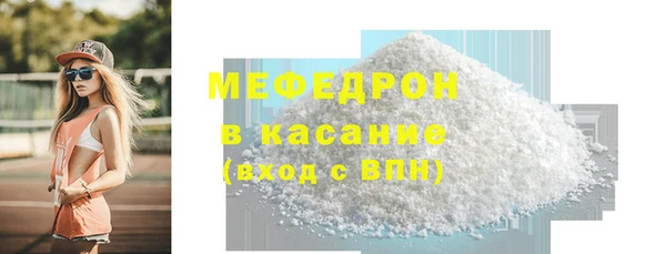 мефедрон VHQ Бугульма