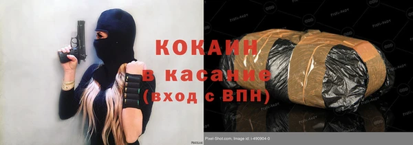 мефедрон VHQ Бугульма