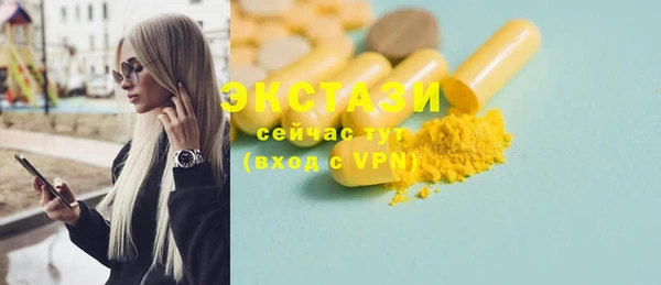 амфетамин Бронницы