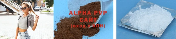 амфетамин Бронницы