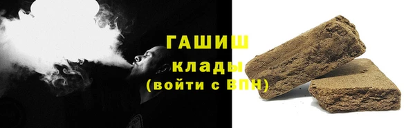 ALPHA-PVP Верея