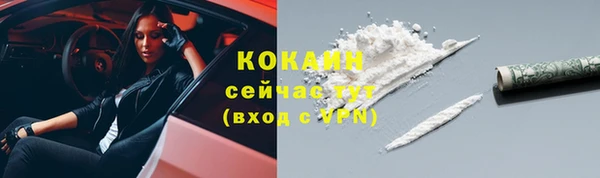 мефедрон VHQ Бугульма