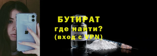 ALPHA-PVP Верея