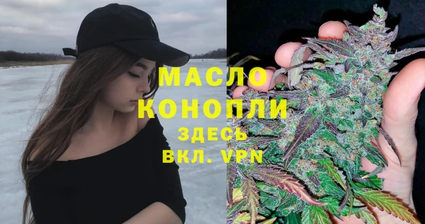 мефедрон VHQ Бугульма