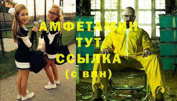 мефедрон VHQ Бугульма