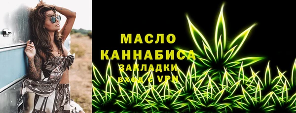 амфетамин Бронницы