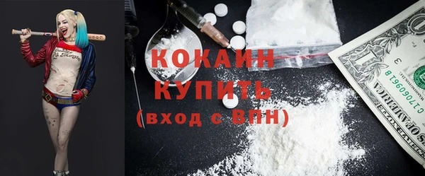 меф Верхний Тагил