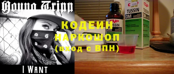 мефедрон VHQ Бугульма