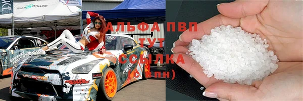 меф Верхний Тагил