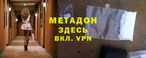 амфетамин Бронницы