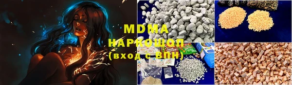 ALPHA-PVP Верея