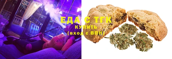 меф Верхний Тагил