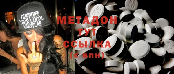 дживик Бородино