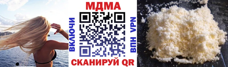 МДМА VHQ  закладка  Нефтеюганск 