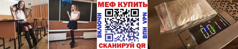 Мефедрон мука  мега вход  Нефтеюганск  наркошоп 