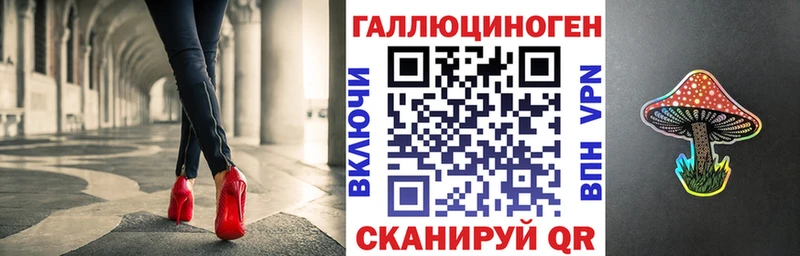 Галлюциногенные грибы Psilocybine cubensis  купить наркоту  Нефтеюганск 